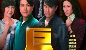 cu-luan-vietsub-thuyet-minh