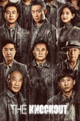 cuong-phong-vietsub-thuyet-minh