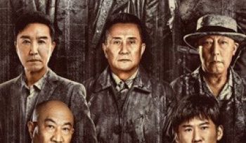 cuong-phong-vietsub-thuyet-minh