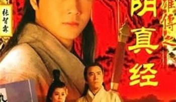 cuu-am-chan-kinh-vietsub-thuyet-minh