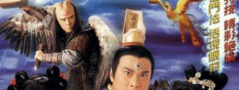 dac-ky-tru-vuong-vietsub-thuyet-minh