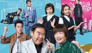 dai-gia-hang-xom-vietsub-thuyet-minh