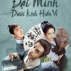 dai-minh-duoi-kinh-hien-vi-vietsub-thuyet-minh