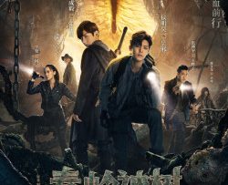 dao-mo-but-ky-2-no-hai-tiem-sa-vietsub-thuyet-minh