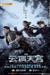 dao-mo-but-ky-4-van-dinh-thien-cung-vietsub-thuyet-minh