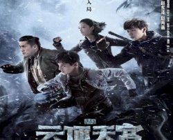 dao-mo-but-ky-4-van-dinh-thien-cung-vietsub-thuyet-minh