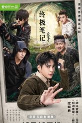 dao-mo-but-ky-chung-cuc-but-ky