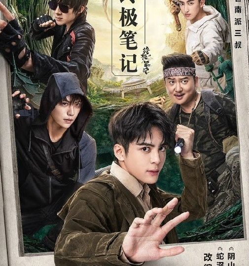 dao-mo-but-ky-chung-cuc-but-ky