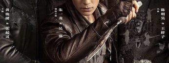 dao-mo-but-ky-trung-khoi-cuc-hai-thinh-loi-phan-2