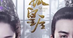 doc-co-hoang-hau-vietsub-thuyet-minh