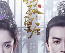 doc-co-hoang-hau-vietsub-thuyet-minh