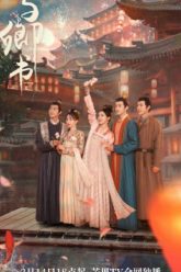 du-khanh-thu-vietsub-thuyet-minh