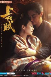 giang-son-co-nhan-vietsub-thuyet-minh