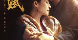 giang-son-co-nhan-vietsub-thuyet-minh