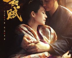 giang-son-co-nhan-vietsub-thuyet-minh