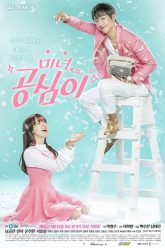 gong-shim-dang-yeu-vietsub-thuyet-minh