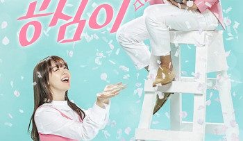 gong-shim-dang-yeu-vietsub-thuyet-minh