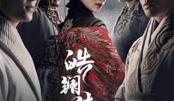 hao-lan-truyen-vietsub-thuyet-minh