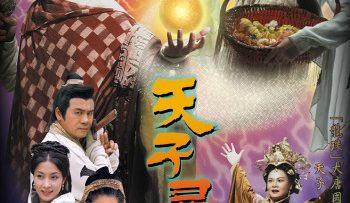 khoi-phuc-giang-son-vietsub-thuyet-minh