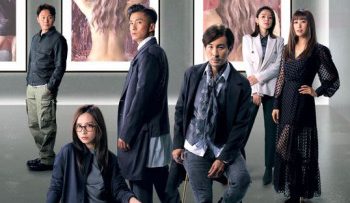 loi-sam-hoi-muon-mang-ii-vietsub-thuyet-minh