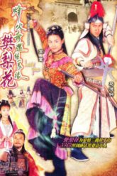 luong-duyen-tien-dinh-vietsub-thuyet-minh