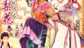 luong-duyen-tien-dinh-vietsub-thuyet-minh