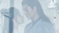 mot-manh-bang-tam-tai-ngoc-ho-vietsub-thuyet-minh