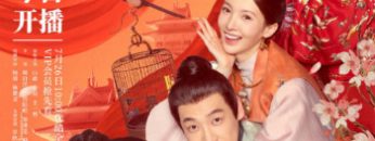 ngoc-lau-xuan-vietsub-thuyet-minh