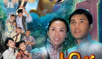 nguoi-anh-em-vietsub-thuyet-minh