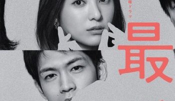 nguoi-yeu-dau-nhat-vietsub-thuyet-minh