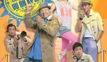 nhung-vu-an-ky-la-vietsub-thuyet-minh