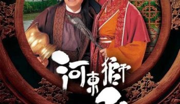 su-tu-ha-dong-vietsub-thuyet-minh