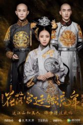 tham-cung-truyen-vietsub-thuyet-minh