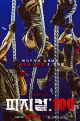 the-chat-100-vietsub-thuyet-minh