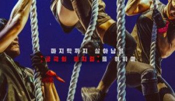 the-chat-100-vietsub-thuyet-minh