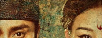 thien-thinh-truong-ca-vietsub-thuyet-minh