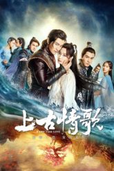 thuong-co-tinh-ca-vietsub-thuyet-minh