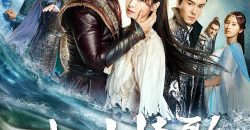 thuong-co-tinh-ca-vietsub-thuyet-minh