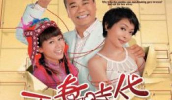 tien-thoai-luong-nan-tvb-vietsub-thuyet-minh