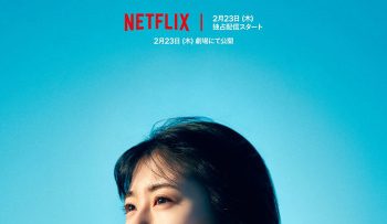 toi-la-chihiro-vietsub-thuyet-minh