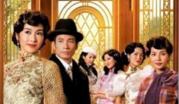 trang-dai-phan-son-vietsub-thuyet-minh