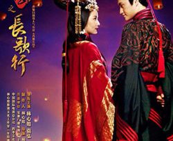 tu-le-giang-son-truong-ca-hanh-vietsub-thuyet-minh