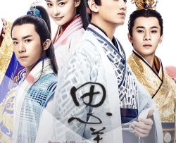 tu-my-nhan-vietsub-thuyet-minh