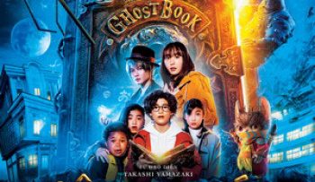 yeu-quai-toan-thu-vietsub-thuyet-minh