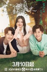 Anh Ấy Vượt Núi Sông Mà Đến Vietsub Thuyết Minh