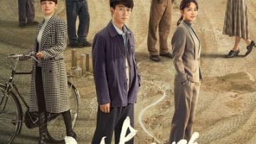 Nhân Sinh Lộ Dao | Miles to Go 2023