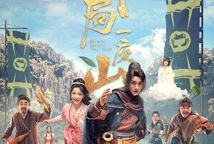 bat-dau-voi-mot-ngon-nui-go-and-domain-your-game