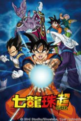 bay-vien-ngoc-rong-sieu-cap-vietsub-thuyet-minh