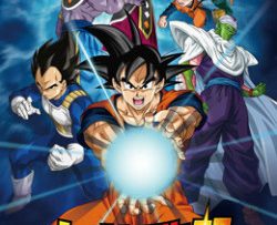 bay-vien-ngoc-rong-sieu-cap-vietsub-thuyet-minh