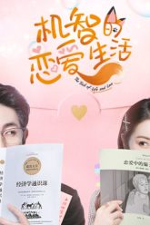 bi-quyet-tinh-yeu-vietsub-thuyet-minh